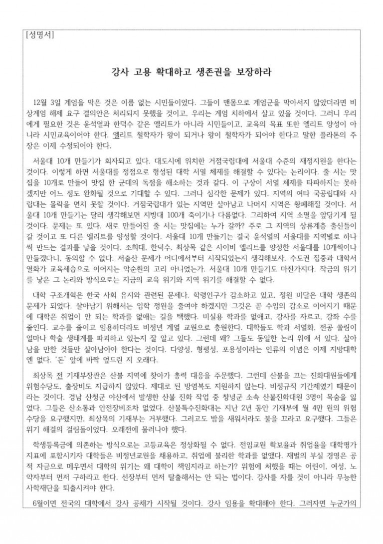 e11b41d7da5642f9e63bd9218dab89d3_1747190