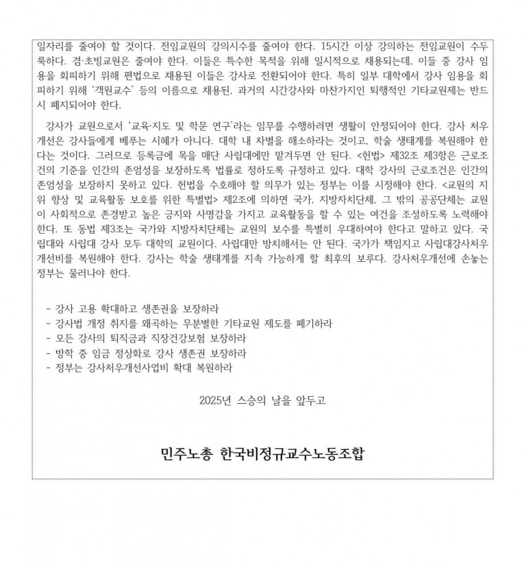 221f027357661dbe202af5679e849474_1751855