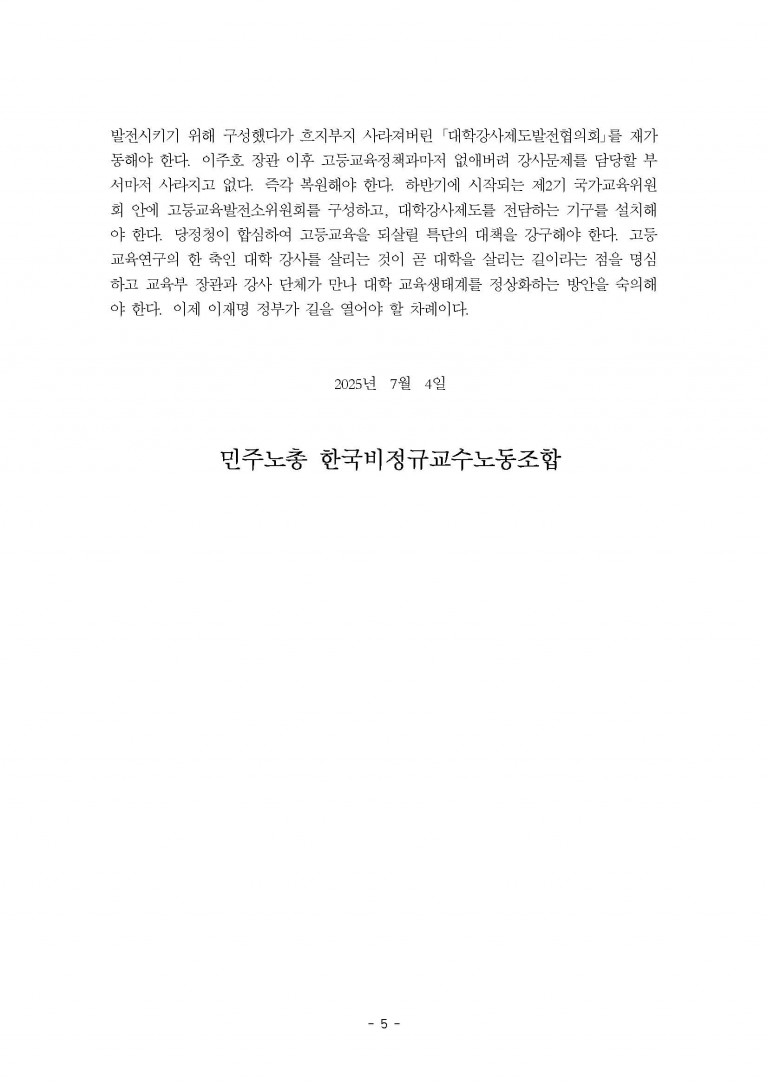 221f027357661dbe202af5679e849474_1751855